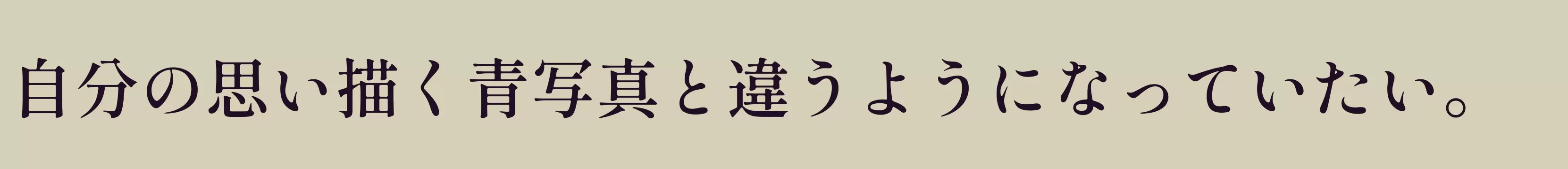 「SemiBold」字体效果图