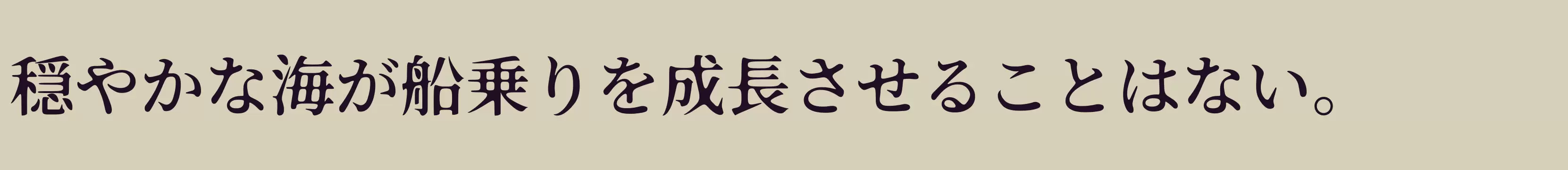 「SemiBold」字体效果图