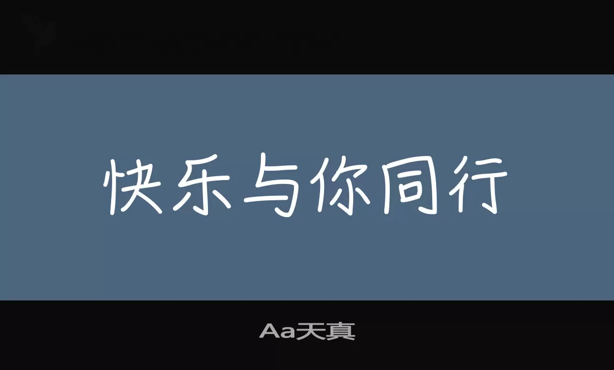 Font Sample of Aa天真