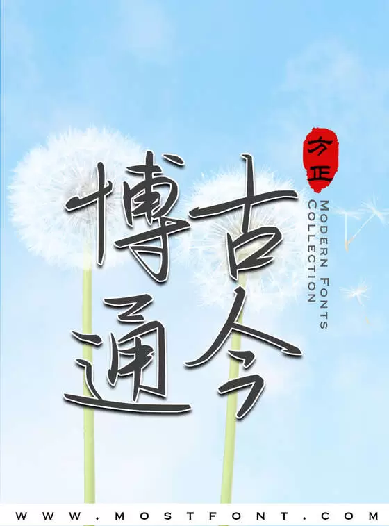 Typographic Design of 你是浪漫宇宙的核心