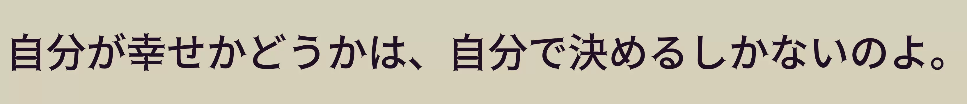 「SemiBold」字体效果图