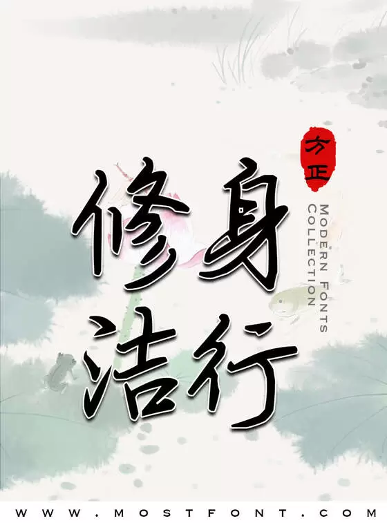 Typographic Design of 穿越世界的旅行