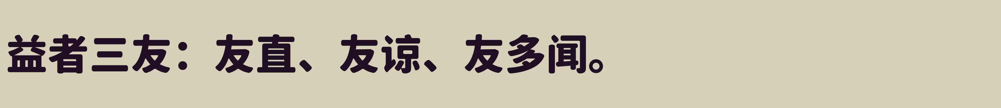 「Black」字体效果图