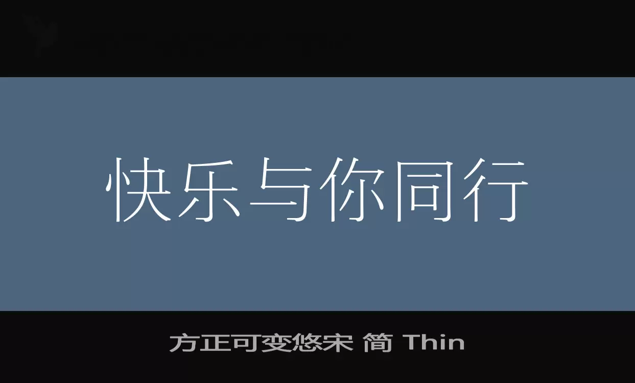 Font Sample of 方正可变悠宋-简-Thin