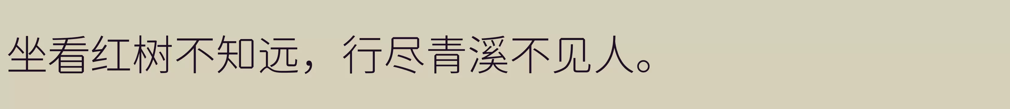 「Light」字体效果图