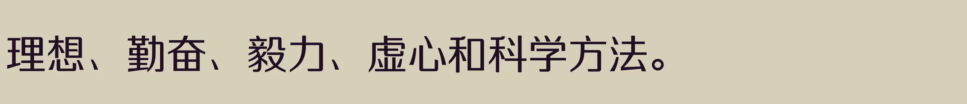 「W2」字体效果图