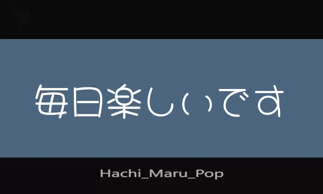 「Hachi Maru Pop」字体效果图