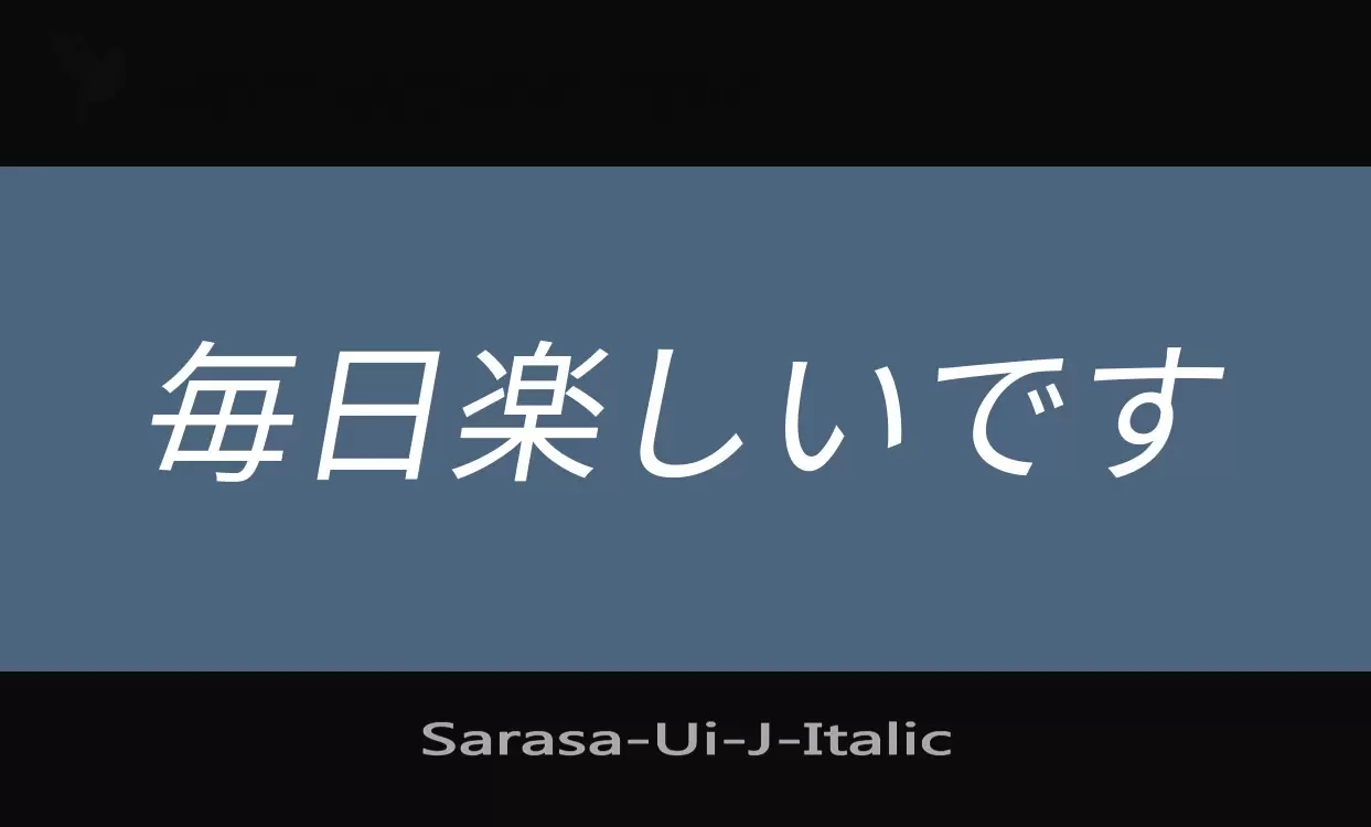 Sample of Sarasa-Ui-J