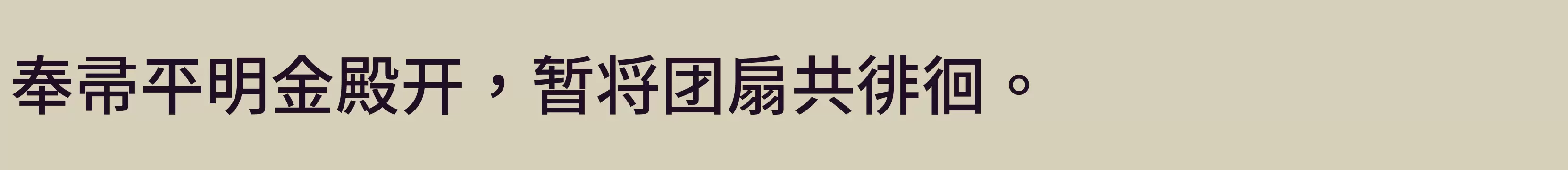 「M」字体效果图