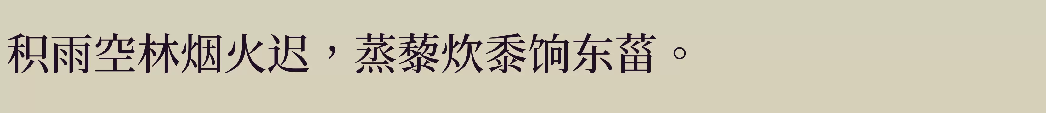 「Medium」字体效果图