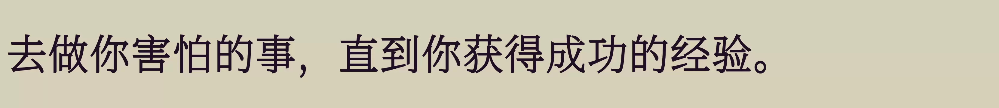 「L」字体效果图