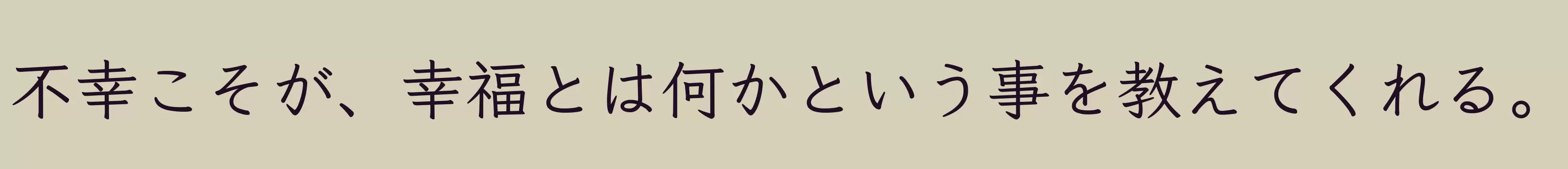 「SemiBold」字体效果图