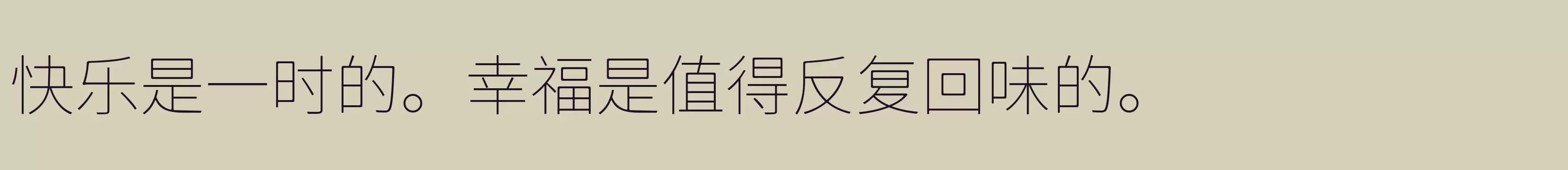 「Thin」字体效果图