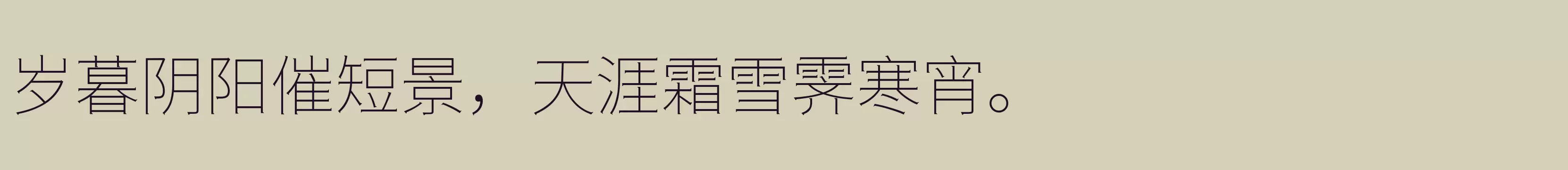 「Thin」字体效果图