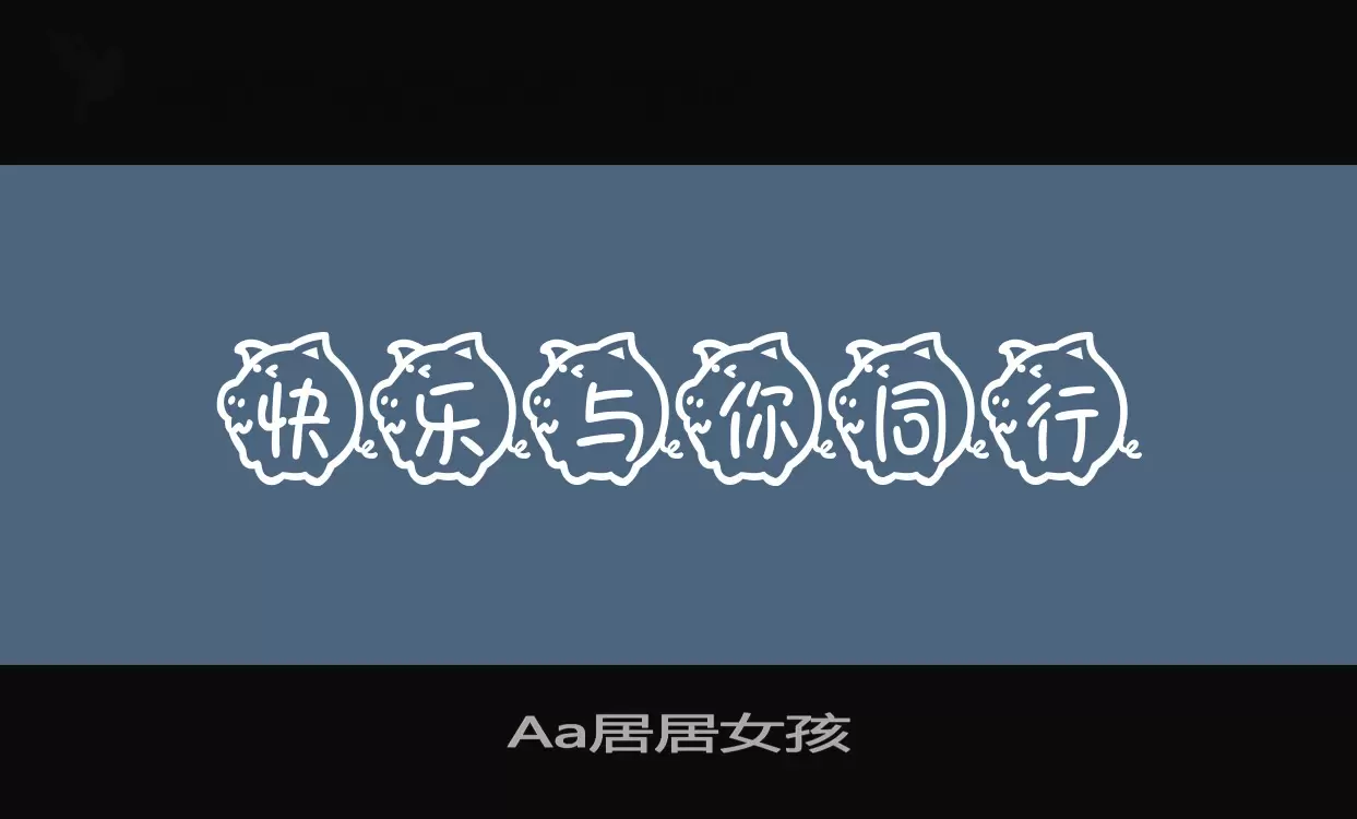 Font Sample of Aa居居女孩