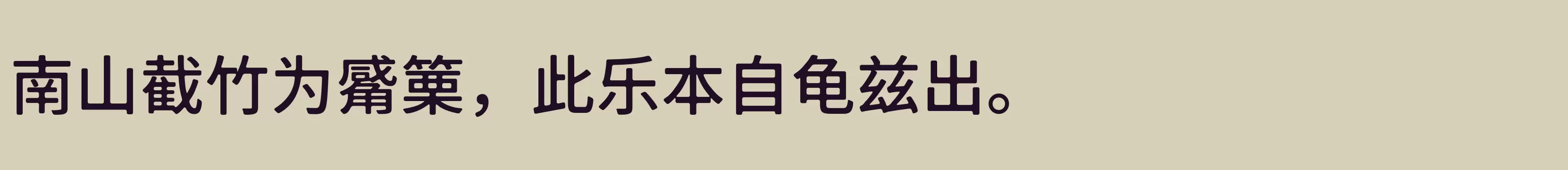 「Medium」字体效果图