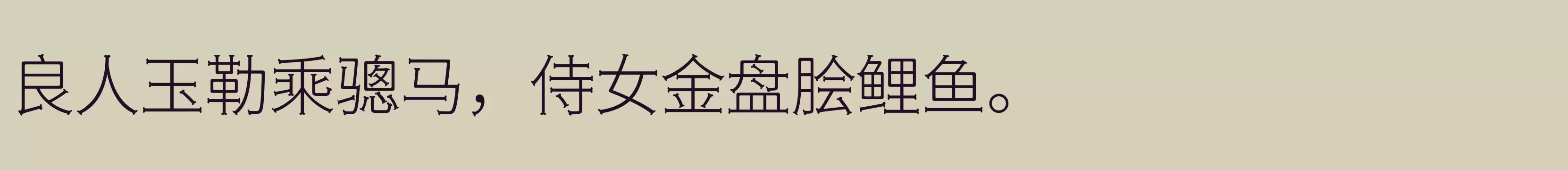 「Light」字体效果图