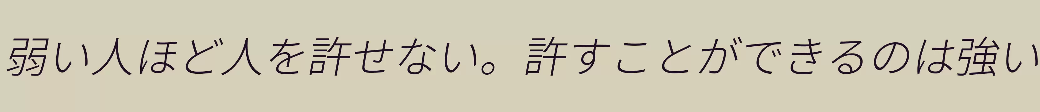 「」字体效果图