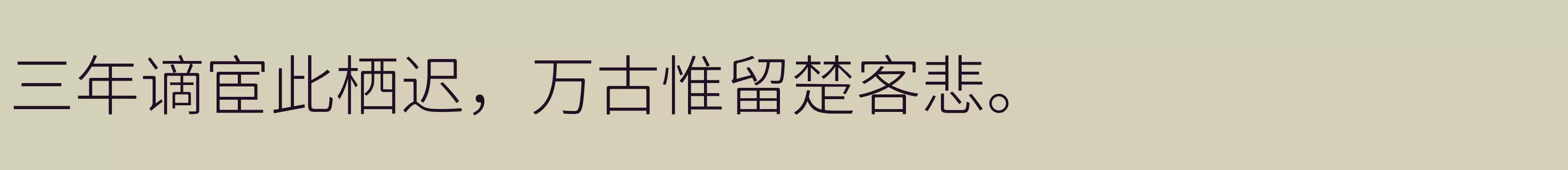 「Light」字体效果图