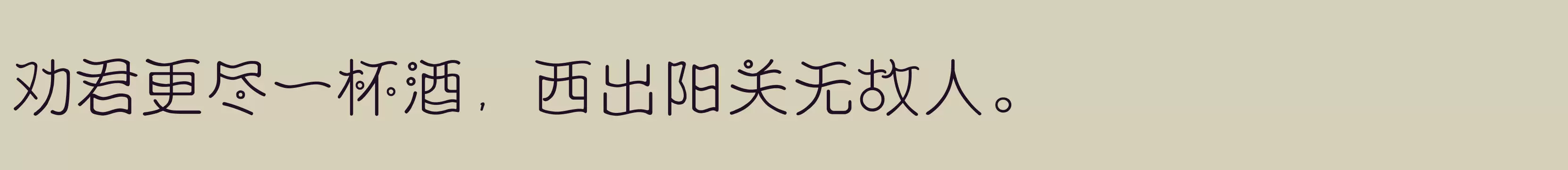 Preview Of 义启悠悠夏日体