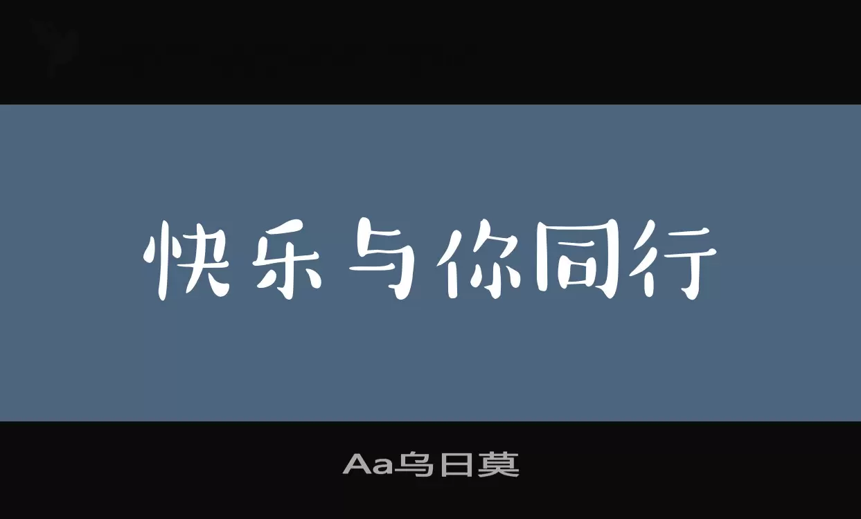 Font Sample of Aa乌日莫