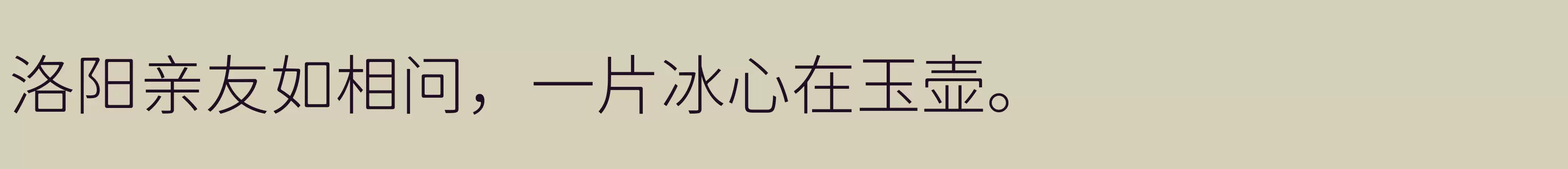 「Light」字体效果图