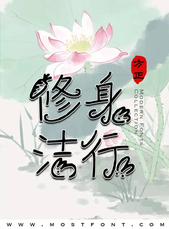 Typographic Design of 萌兔叽