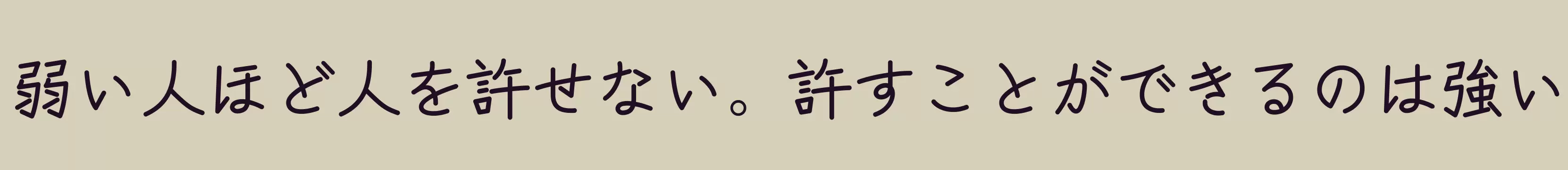 「SemiBold」字体效果图