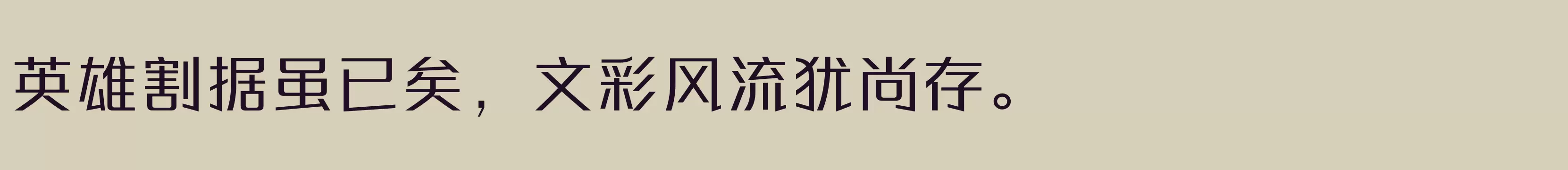 「M」字体效果图