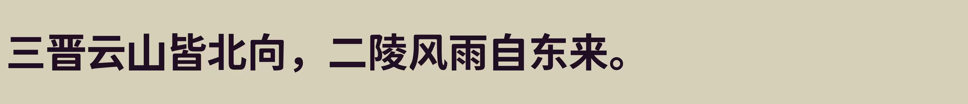 「Bold」字体效果图