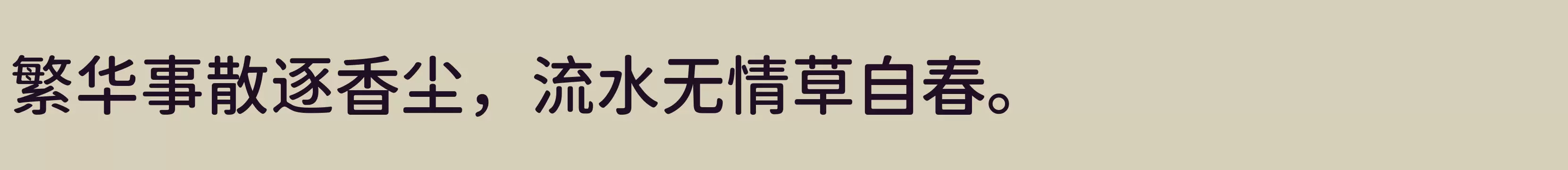 「Medium」字体效果图