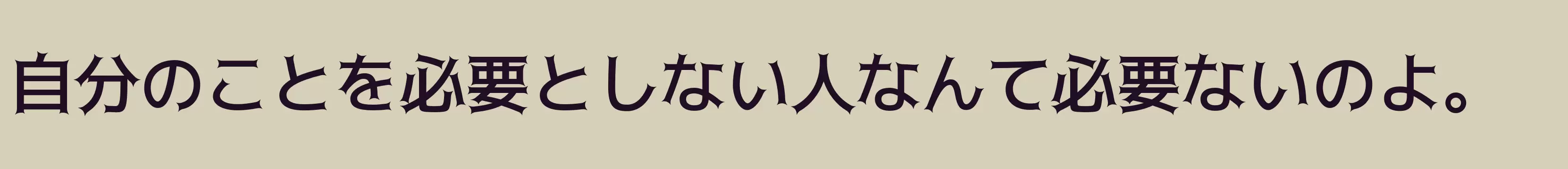 「medium」字体效果图