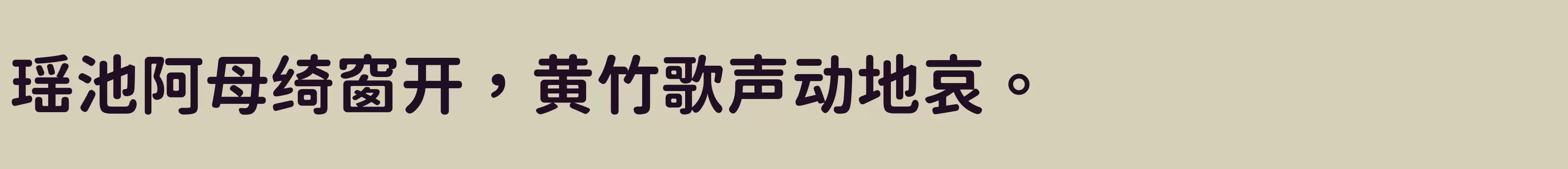 「B」字体效果图