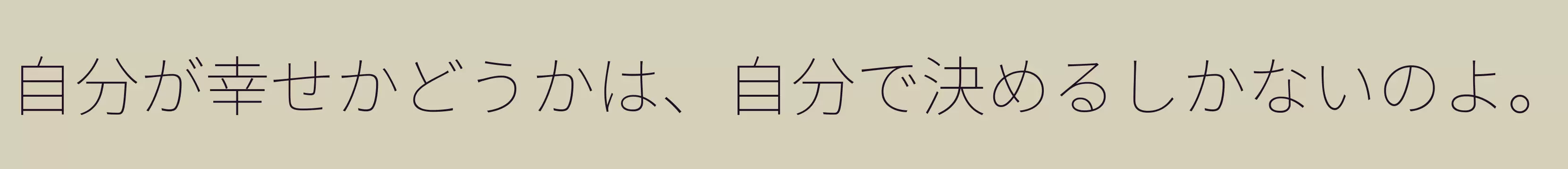 「E1」字体效果图