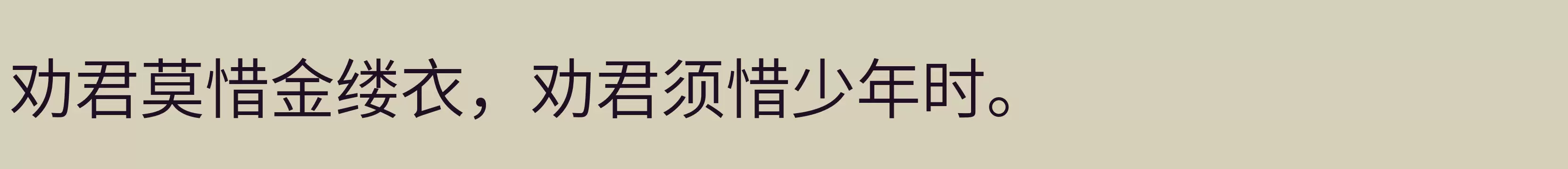 「Normal」字体效果图