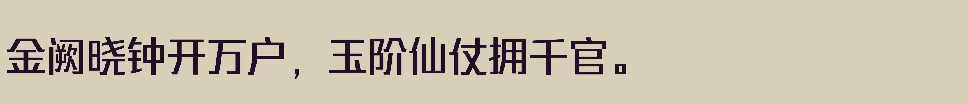 Preview Of 三极谌利军力量体 中粗