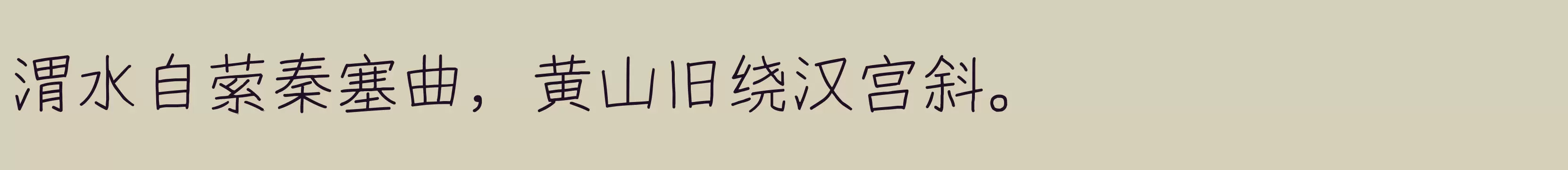 「Light」字体效果图