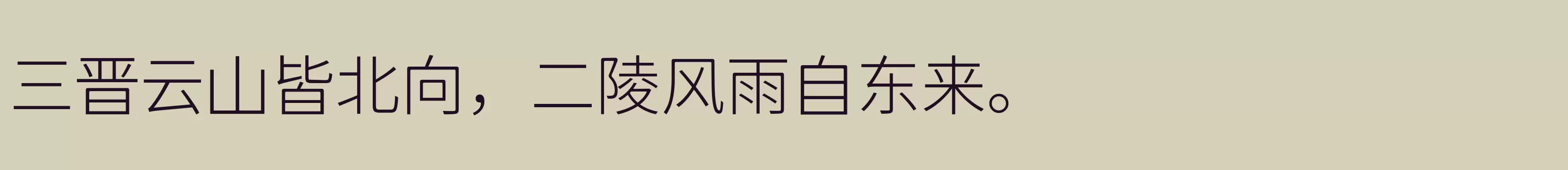 「Light」字体效果图