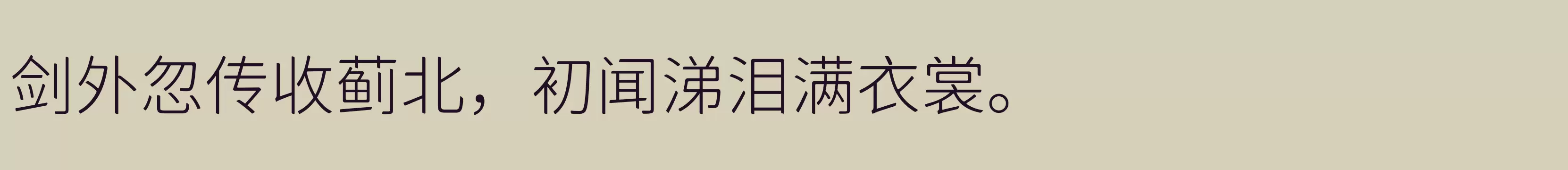 「Light」字体效果图