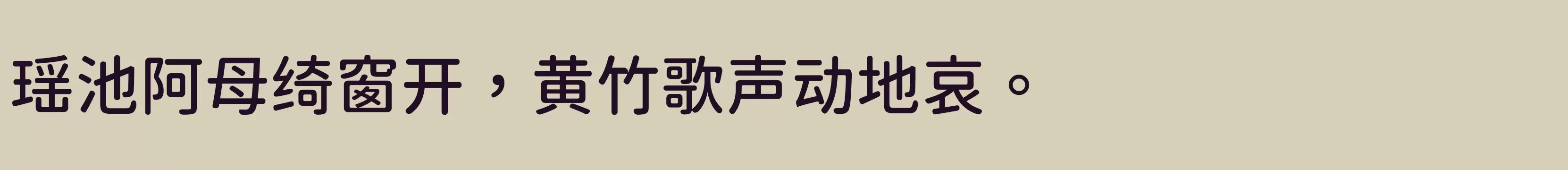 「M」字体效果图