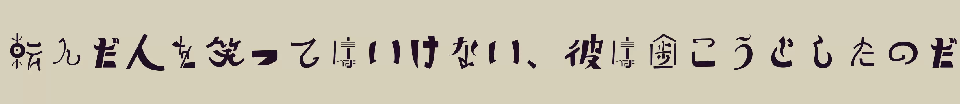 「01」字体效果图