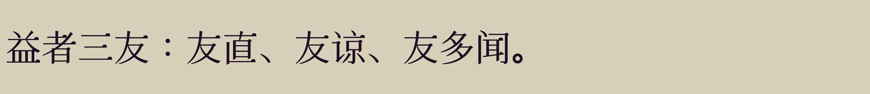 「Medium」字体效果图