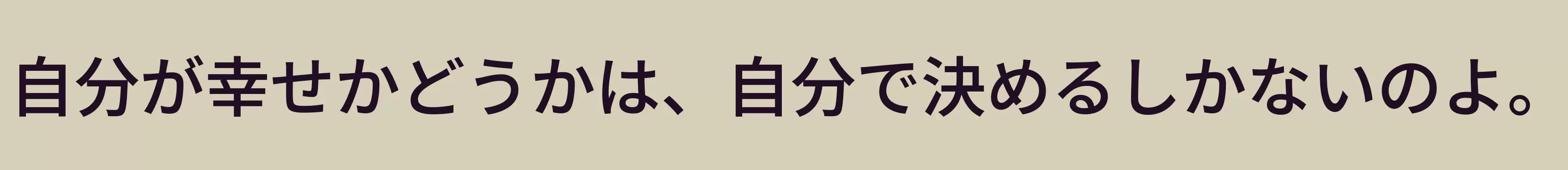 「E9」字体效果图