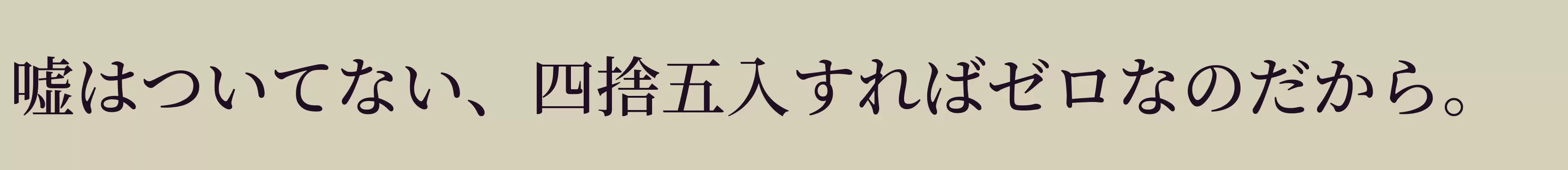 「E9」字体效果图