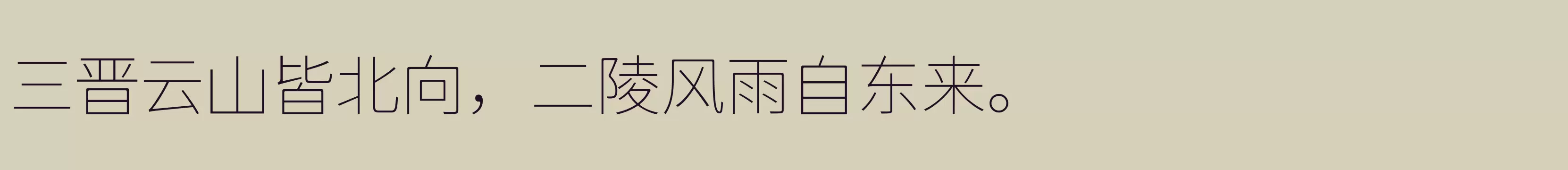 「Thin」字体效果图