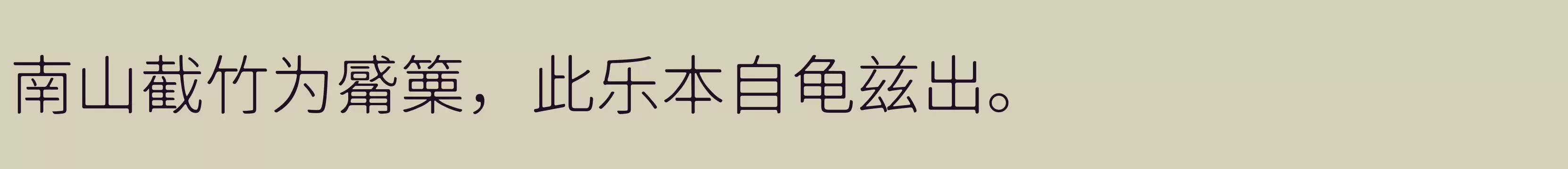 「Light」字体效果图