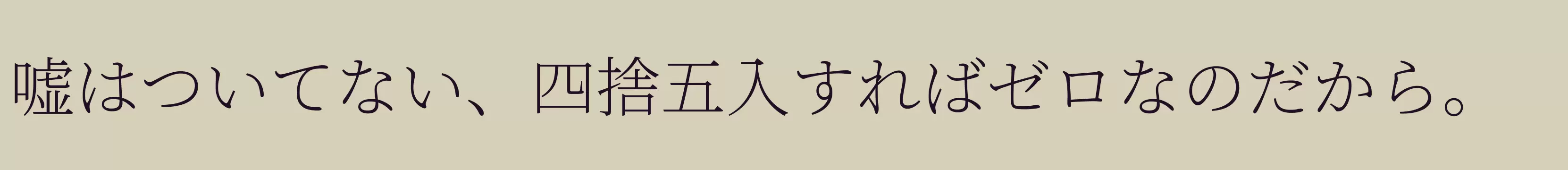 「E1」字体效果图