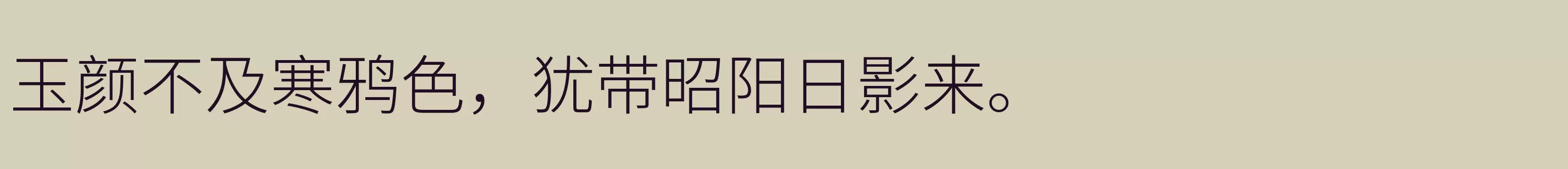 「Light」字体效果图