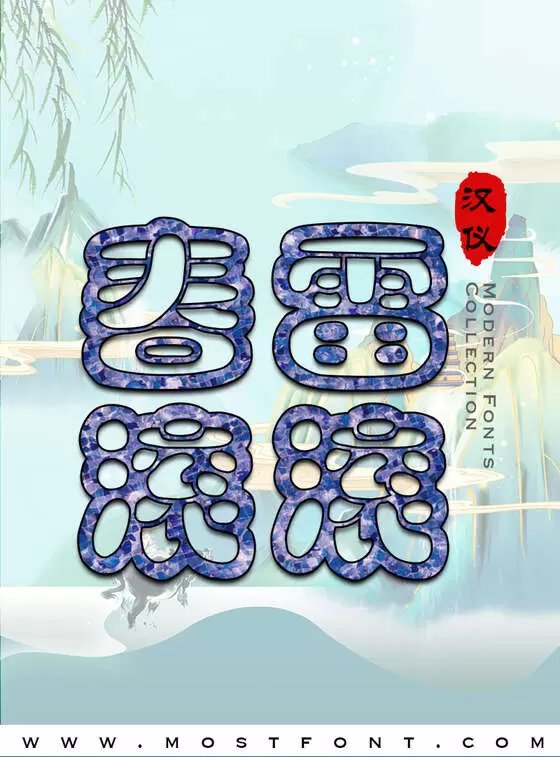 Typographic Design of 汉仪咪咪体简