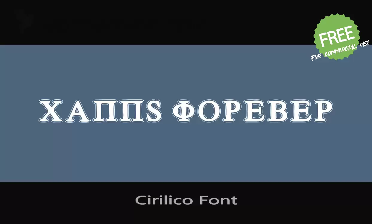 Sample of Cirilico Font